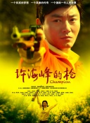 冰块和棉签怎么流出白色的东西截图