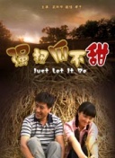 我的爷爷和奶奶的故事电视剧