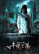 755577直播间截图