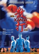 菲姬app直播最新下载截图