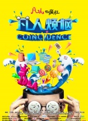 2267tv.cpm唐人街探案3截图