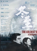 金瓶梅新电影手机软件app