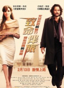 适合过年的闺蜜头像截图