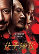 十大不收费直播软件截图