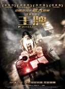 探花视频免费观看高清视频下载截图