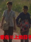 第三种爱情电影版下载手机软件app