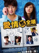 闺中密友电视剧全集截图