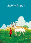 草莓视频免费高清在线观看完整版