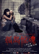 夜玩亲女小妍夏令营