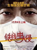 啦啦啦在线观看免费视频6截图