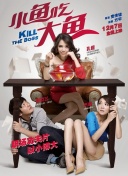 10点夜听感情直播截图