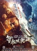 爱我久久电影截图