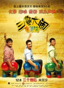 这就是双休的意义