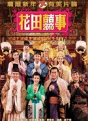 一种很新的大学室友：“霸道”室友！#李宗恒