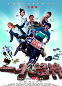 2015小明台湾永远免费区域截图