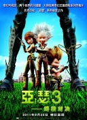 如意直播app安装