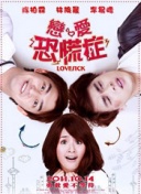 美女黄频三级截图