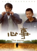 微信支付上线先学后付