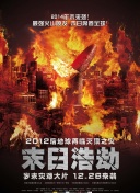 精灵宝可梦狂桶沙奈朵截图