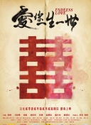 广西百色一马戏团表演孩子们排队骑虎拍照？警方：已前往调查