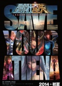 雪花影院在线播放免费截图