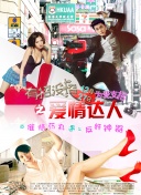 男生女生叽叽对叽叽截图