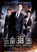 一个性工作者的日记