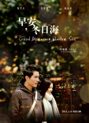 单身空姐征婚截图