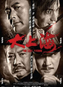 丞相今天也想撞柱子截图