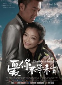 春雨直播免费观看完整版高清