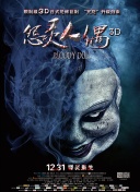 小宝贝ios直播软件