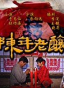 美女诱惑性感揉胸截图