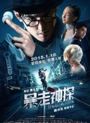 秋蝉渗透测试歪歪网站